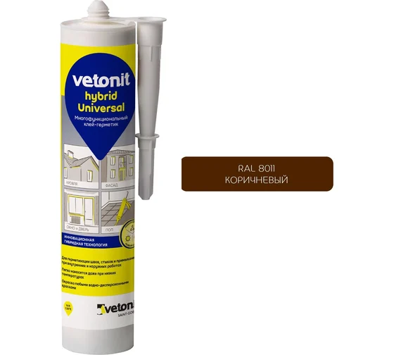 Гибридный герметик Vetonit Hybrid universal коричневый, 280 мл
