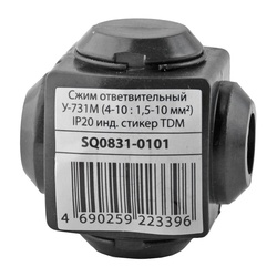 Сжим ответвительный У-731М (4-10/1,5-10 мм2)