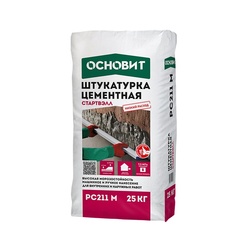 Штукатурка цементная Основит Стартвэлл РС211 М, 25 кг