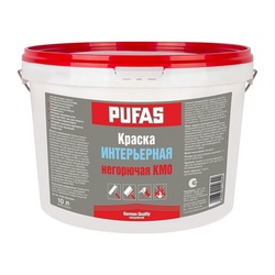 Краска интерьерная негорючая Pufas КМ0 RAL 9011 (10 л)